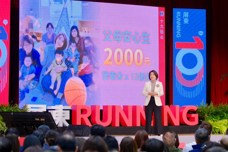 屏東running 1000天，好屏看得見，周春米就職三週年和鄉親感性告白。（圖／屏東縣政府提供）