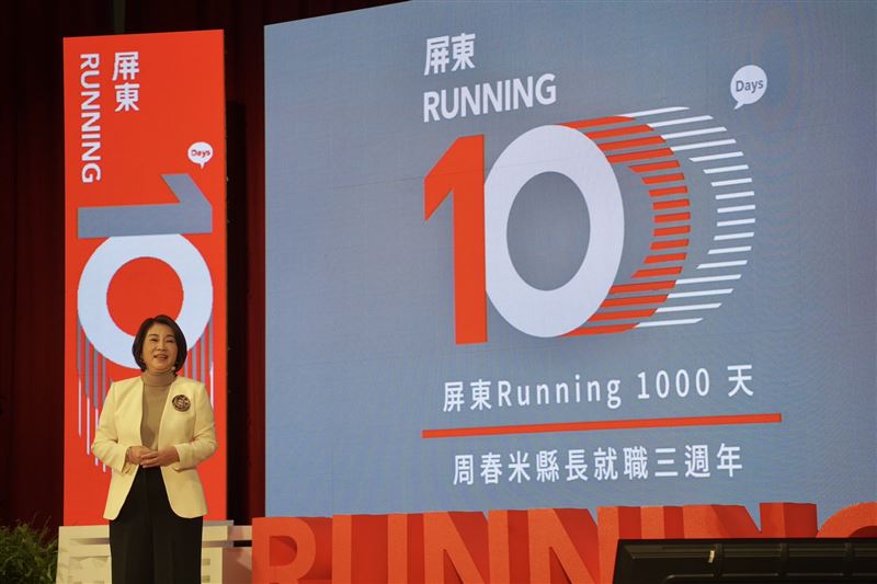 屏東running 1000天，好屏看得見，周春米就職三週年和鄉親感性告白。（圖／屏東縣政府提供）