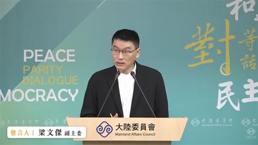 中國爆留置台公務員軍警　梁文傑親揭數量