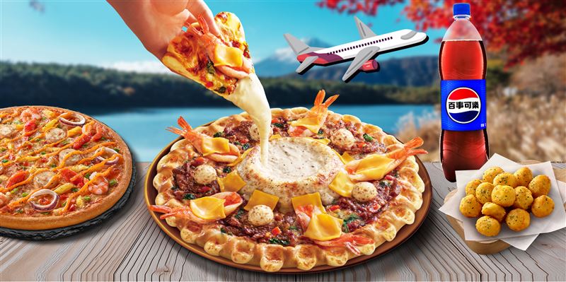 必勝客買指定套餐抽日本雙人機票、五星級溫泉飯店(圖／必勝客提供)