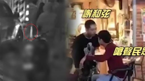 黑幫揮刀逼國中女下跪　往日曾挑釁謝和弦