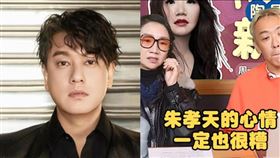 陶晶瑩曾在節目談及朱孝天。（圖／翻攝自IG、微博）