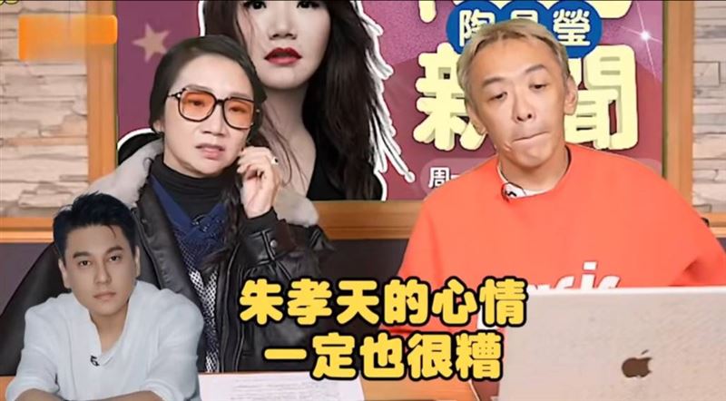 陶晶瑩曾在節目談及朱孝天。（圖／翻攝自微博）