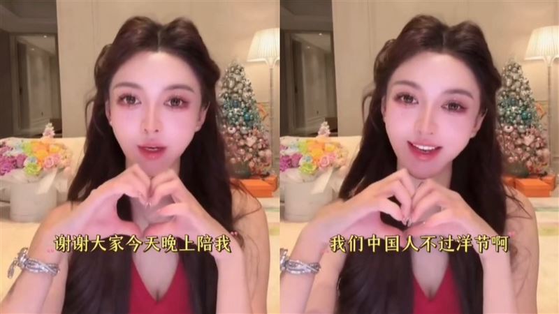 網紅喊中國人不過聖誕　小粉紅酸：為了錢