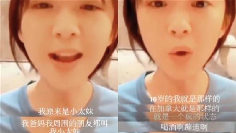 宋伊人的舊照風暴再起，多張疑似照片顯示她抽菸、比中指、穿著低胸或性感服裝，與早期清純校園女神形象差異極大。（圖／翻攝自微博）