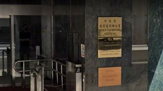 台美關稅談判何時有結果？經貿辦說明進度