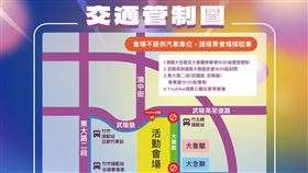 大新竹,跨年,大湳雅公園,煙火（圖／新竹市政府提供）