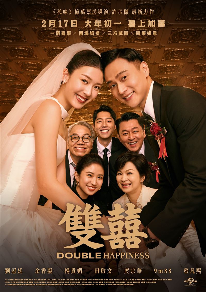 田啟文最擔心的就是中文是否足夠溝通。（圖／翻攝自雙囍 Double Happiness FB）