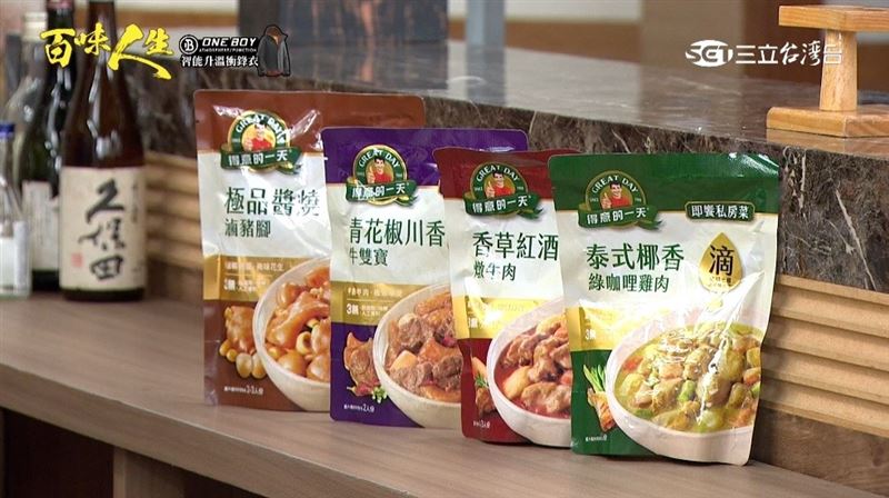 百味人生／五分鐘出一桌菜「得意的一天滴料理」真材實料健康又美味