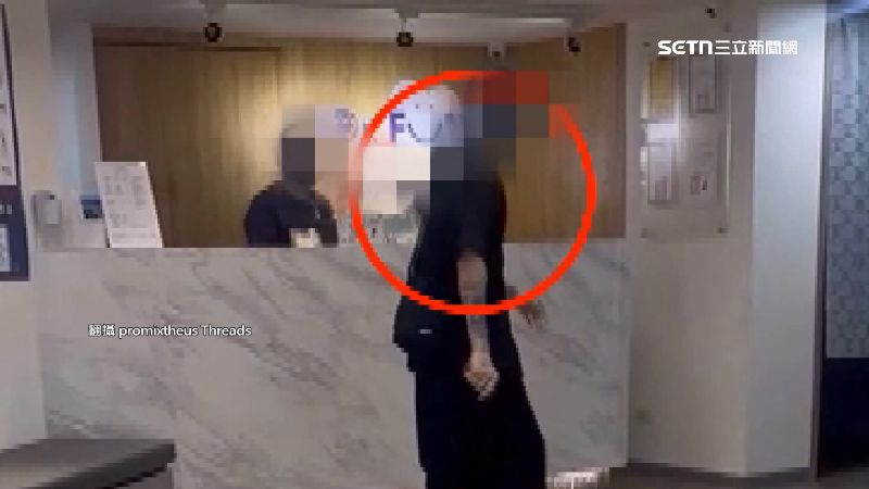 男子在診所內咆哮、持辣椒水攻擊護理師