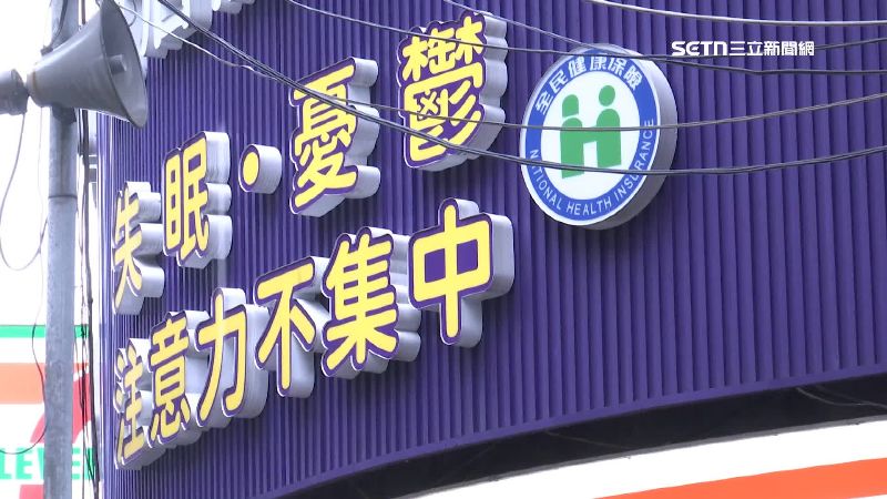 身心科診所護理師遭病患攻擊