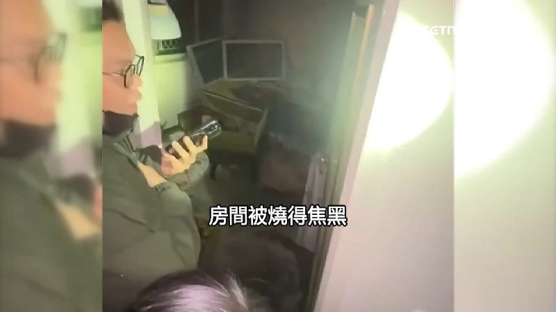 張文租屋處被燒得焦黑