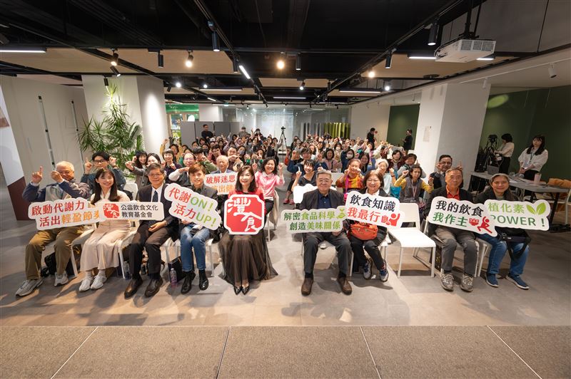 灃食公益飲食文化教育基金會舉辦「良食脈動」系列講座，聚焦飲食與代謝健康議題，透過專家對談與現場互動，引導民眾釐清飲食迷思，將知識轉化為日常行動