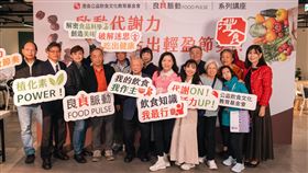 灃食攜手智庫老師！從食品科學解析咖啡與代謝（業配勿用）