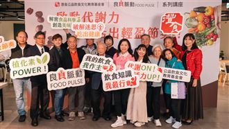 灃食Ｘ智庫老師從食品科學解析咖啡與代謝