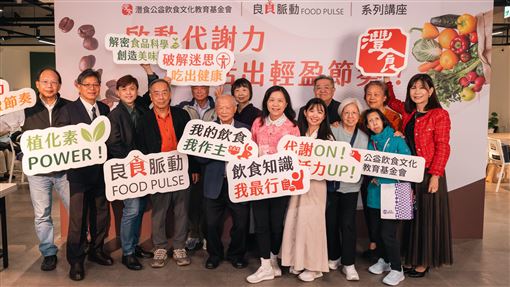 灃食Ｘ智庫老師從食品科學解析咖啡與代謝