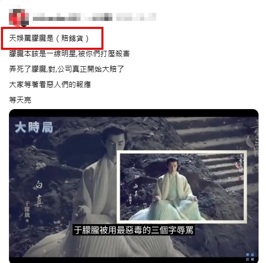 于朦朧曾因拒絕不當飯局與所謂「潛規則」，而遭公司內部貶抑為「賠錢貨」。（圖／翻攝自Threads）