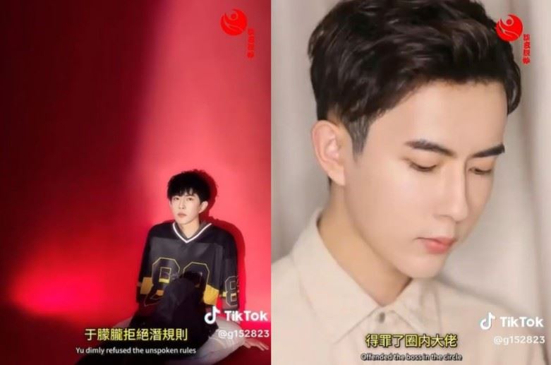 于朦朧生前多次被粉絲指出「戲紅人不紅」、「工作量與曝光度不成正比」。（圖／翻攝自@g152823 TikTok）