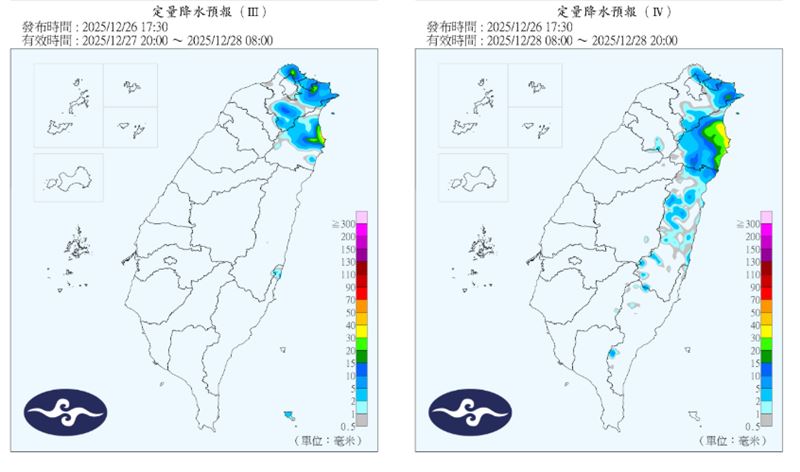 明日北部東部維持陰陣雨天氣，苗栗以南為多雲到晴天氣。（圖／翻攝自中央氣象署）