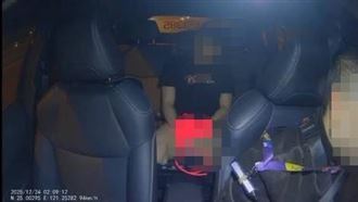 小黃司機載客遭恐嚇　惡男還脫褲尿新車上