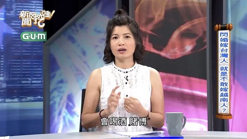 阿將透露自己不敢嫁給越南男生，並指出當地男生「3大缺點」。（圖／翻攝自新聞挖挖哇YouTube）