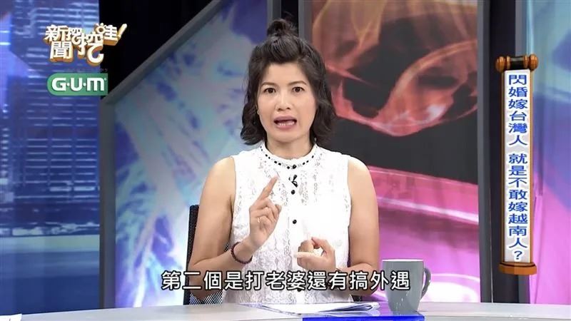 阿將透露自己不敢嫁給越南男生，並指出當地男生「3大缺點」。（圖／翻攝自新聞挖挖哇YouTube）