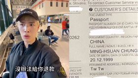  （圖／翻攝自鍾明軒IG）