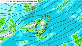 （圖／翻攝自林老師氣象站臉書）