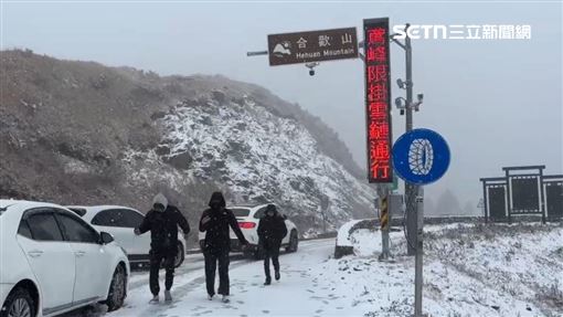 新／武嶺下雪了　熱血民眾嗨！絕美畫面曝