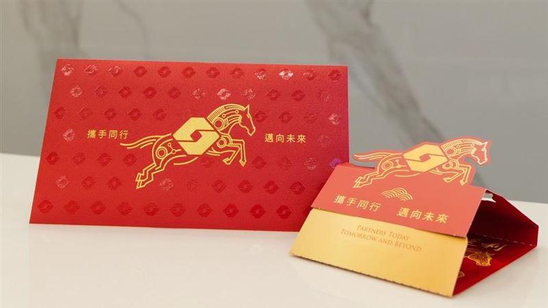 證交所提前賀歲迎馬年，熱門搶手的紅包袋與春聯限量推出，歡迎民眾免費索取，數量有限，領完為止。（圖／證交所）