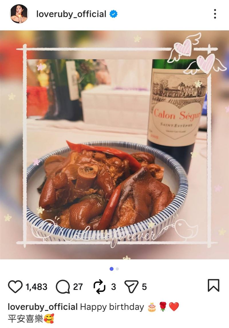 林心如親手滷豬腳替霍建華過生日。（圖／翻攝自林心如IG）