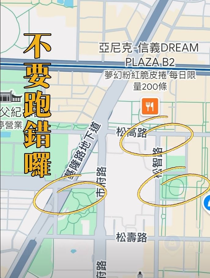 台北101董事長賈永婕表示，跨年當晚東北季風較強，建築的東方和北方會有較完整的主題呈現。(圖／翻攝自台北101臉書)