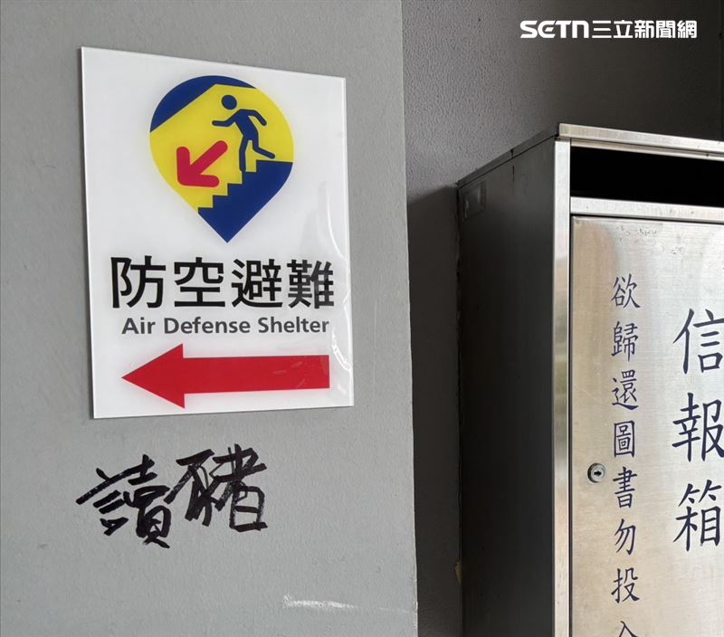 北市林男多次在文山區塗寫語意不明的文字。（圖／翻攝畫面）