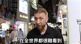 （圖／翻攝自KT story YouTube）