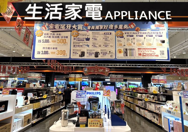 大全聯公布2024年大家電銷售前3名，蒸氣直驅變頻洗衣機最熱銷。(圖／全聯提供）