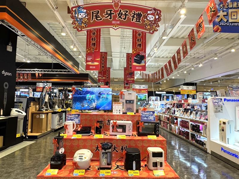 大全聯家電尾牙大賞5大優惠拚雙位數成長。(圖／全聯提供）