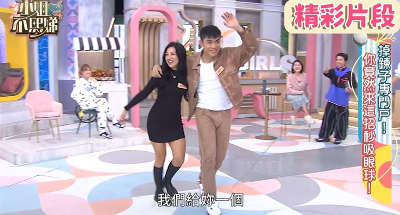 王ADEN和Sabrina（吳怡德）。（圖／翻攝自YT）