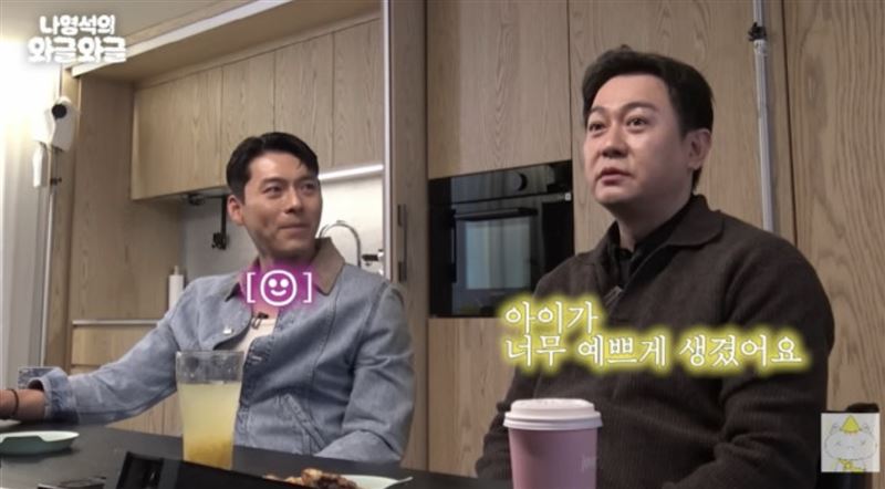 玄彬兒子被大力稱讚。（圖／翻攝自YT@출장십오야）