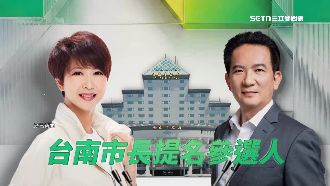 綠台南初選政見會晚間8點　三立全程轉播