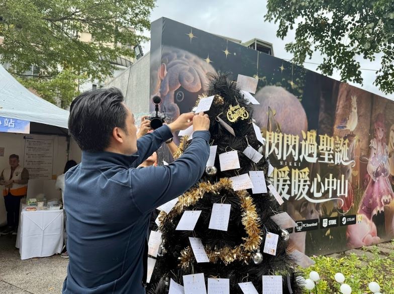 蔣萬安在心願小卡上寫下「害怕不是軟弱，復原需要時間，你不孤單，我們陪你一起渡過」（圖／北市府提供）