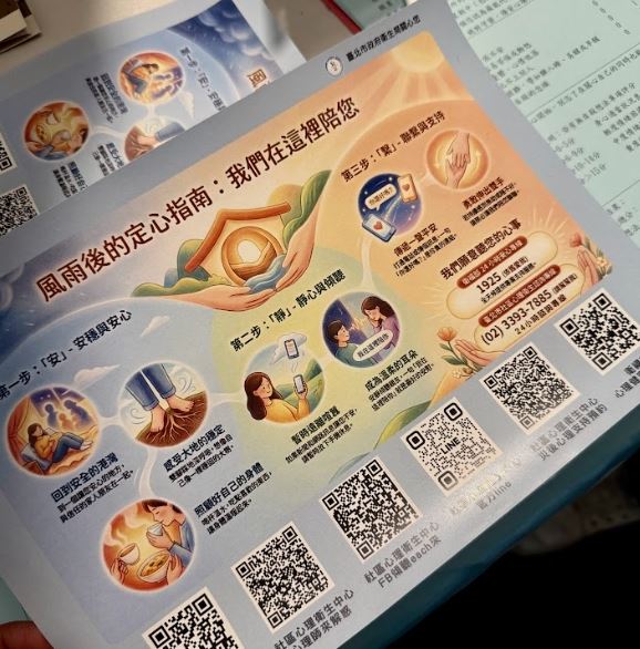 蔣萬安赴北捷案的中山站「安心關懷小站」視察（圖／北市府提供）