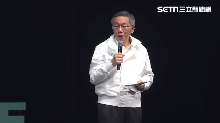 柯文哲黃國昌出席「為新北應援× DO THE BEST」活動（圖／翻攝畫面）