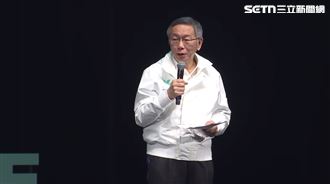 柯文哲本周五赴立院拜會！民進黨團這樣說