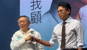 柯文哲交保後首登台，現身黃國昌新北造勢場合應援。（圖／翻攝我家阿北啦TV 臉書）