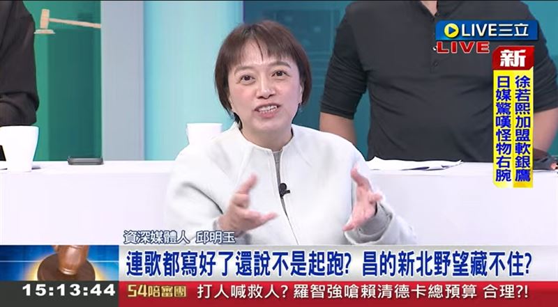 交保後首秀！柯文哲新北應援黃國昌。邱明玉：斷絕藍白合後路。（圖／54陪審團）