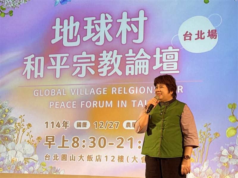 嘉義玉靈千手觀音院謝玉慧院長期望透過跨宗教的對話與理解，讓不同信仰回到共同的人類價值，以慈悲、包容與關懷為核心，為社會注入更多正向力量。（圖／主辦單位現場拍攝提供）