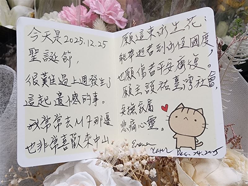 張文北捷殺人！甜點女櫃員跪趴躲死劫，滿滿余家昶追憶花束字條藏淚。（圖／記者鍾志鵬攝影）
