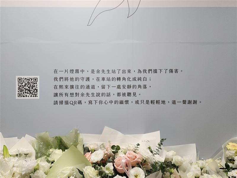 張文北捷殺人！甜點女櫃員跪趴躲死劫，滿滿余家昶追憶花束字條藏淚。（圖／記者鍾志鵬攝影）