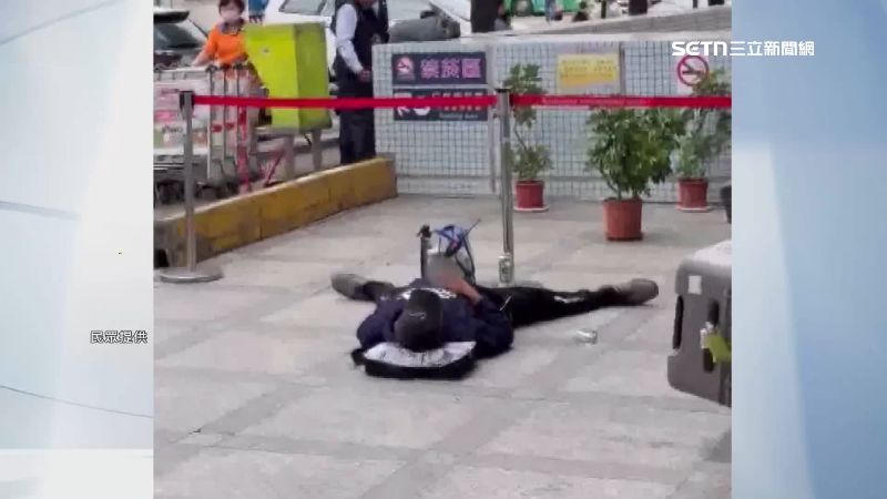 高雄小港國際機場有民眾目擊一名男子躺在地板上呈大字型，嘴裡抽著香菸