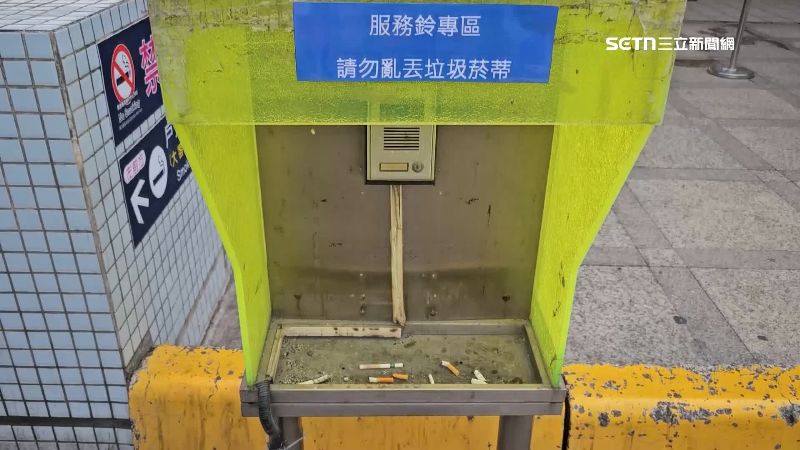 服務鈴堆滿菸蒂被旅客誤以為是菸灰缸